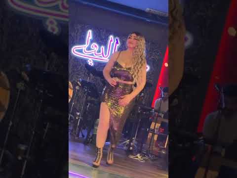 لا تهددني بغيابك يارا وسوف