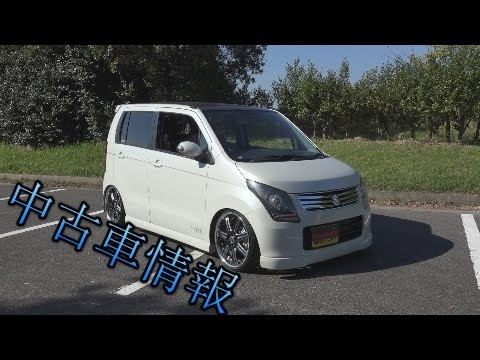 ワゴンr J Lineアクスル シンプルカスタム 中古車情報 Vol 77 Youtube