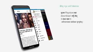 Radio Daily Mail App Promo screenshot 3