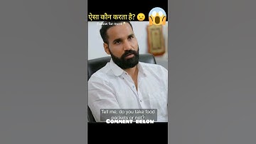 the leftover food #shorts