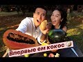 Кыргызы в Гоа пробуют тропические фрукты / Nomads trying exotic fruits for the first time