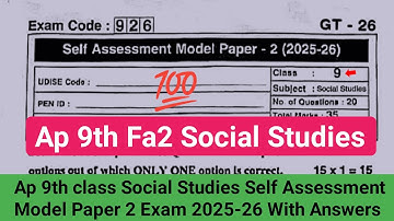 💯real 9th class social studies self assessment 2 model paper and answer 2025|9th Fa-2 social paper