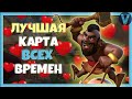 ПОКАЗЫВАЮ СКИЛЛ НА 5800+! СМОГУ ПОКОРИТЬ 6000? / CLASH ROYALE