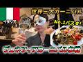 【イタリア🇮🇹】世界三大カーニバル🌏ヴェネツィアカーニバルに行ってきた❗️世界一周　ビジネスクラス