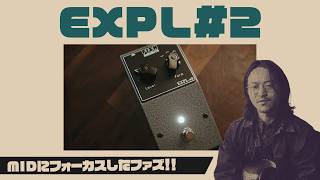 カナダ発FISH CIRCUITS EXPL#2ファズ紹介 - YouTube