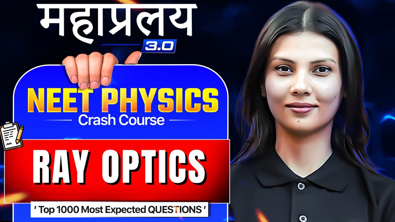 RAY OPTICS in One Shot for NEET 2026 | Physics in 30 Days by Tamanna ...