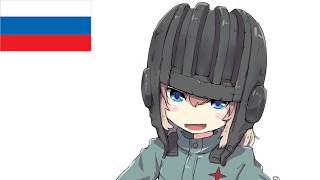 🇷🇺 Russians, Хорошо~! and Silver Hair | RE:DUBBED