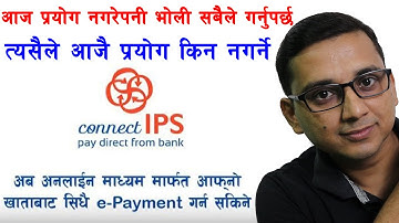 Connect IPS | How To Create Connect IPS Account | Link Bank Account To Connect IPS | KG