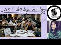 Last 20 Days UPSC Prelims 2026 Strategy + Planner 🔥 #UPSCPrelims2026 #UPSCStrategy