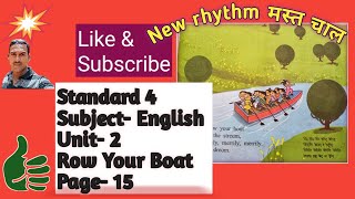 Row row row your boat Standard 4 Subject- English Unit-2 page - 15