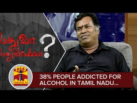 Mayilsamy’s Emotional Comment on Shocking Report about Alcohol Addiction in Tamil Nadu – Thanthi TV