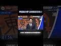 早稲田大学 2分間自己PR！#キャリアドラフト #25卒 #就活番組