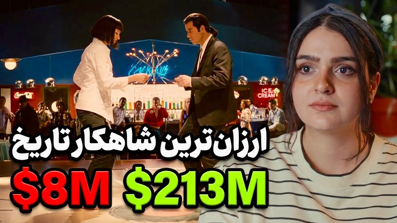 حقیقت های جالب فیلم Pulp Fiction