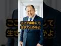 お前、相変わらず掃除ばっかやってんだな
