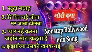 Nonstop Bollywood Mix Song By Gauri kripa Dhumal Durg cg khuda gawah song Dj dhumal mix Best sound