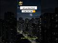 اكسبلور علم النفس اقنباسات حديث شريف