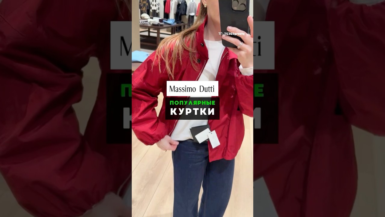 Все ссылки есть на сайте: 365prosto.com 