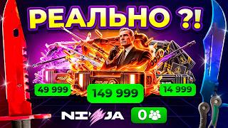 НОВЫЙ САЙТ с РЕДАКТОРОМ КЕЙСОВ ?! Я СОБРАЛ 3 ЛУЧШИХ КЕЙСА в МИРЕ...