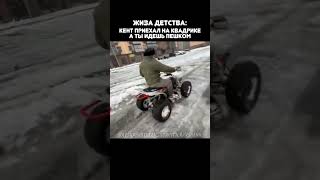 ЖИЗА ДЕТСТВА #ravshann #юраволков