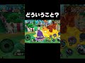 これは誰がとるべき？【バウンティラッシュ】 #バウンティ#shorts #バウンティーラッシュ