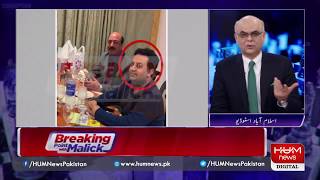 Live:Program Breaking Point with Malick 07 July 2019 | HUM News