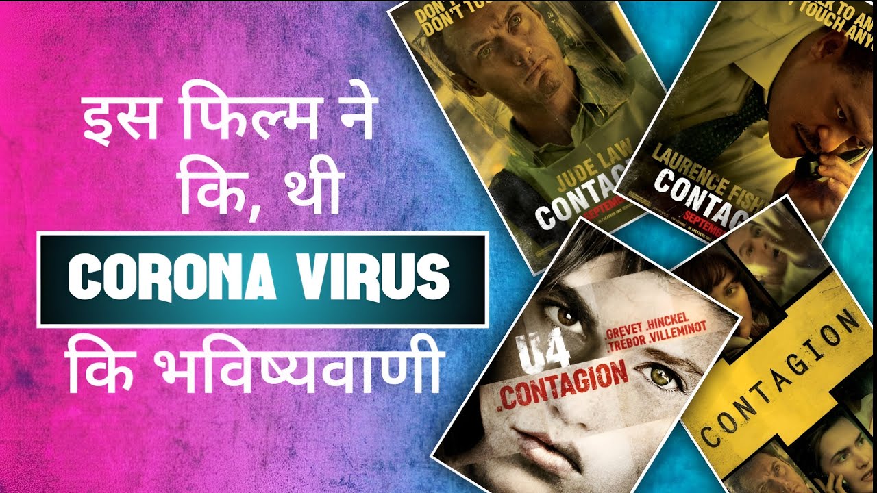 Contagion Explained in Hindi | The Movie That Predicted the Pandemic