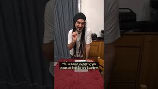 BoxNow: «Μικρή θυρίδα μόνο για φακελάκια»  Alex: «Hold my beer…» 💥  28 βιβλία μέσα στη μικρή θυρίδα!