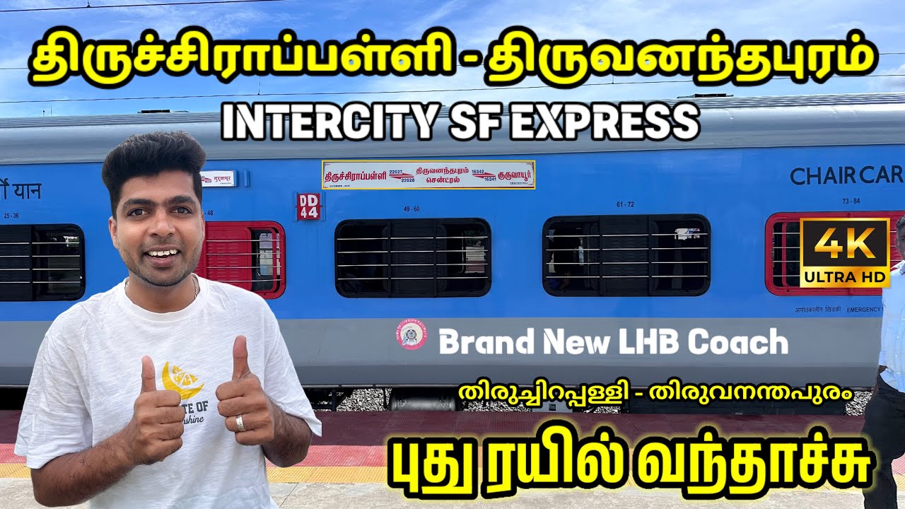 🚂FDFS Прибыл новый поезд! Видеоблог о поездке на междугороднем экспрессе SF по маршруту Тиручирап...