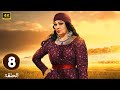 الحلقة 8 من مسلسـل مملكة الغجر بطولة فيفى عبده كاملة 