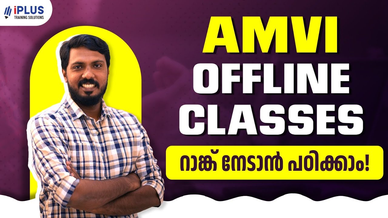 AMVI Offline Classes | Last Chance to Grab the Offer!