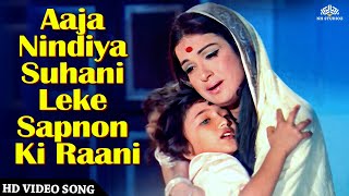Aaja Nindiya Suhani Leke Sapnon Ki Raani (HD) Video Song | Beti Movie Songs | Lata Mangeshkar