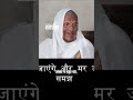 Jb hm Rote The ki hmare apne log Mar gye....