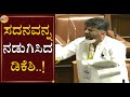 DK Shivakumar Power Packed Speech Stunned Assembly Session | TV5 Kannada