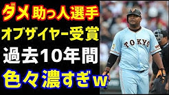 ノ ボールガールの野球news Youtube