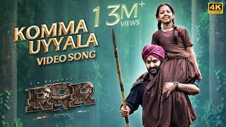 Video thumbnail of "Komma Uyyala Full Video Song (Telugu) | RRR Songs | NTR,Ram Charan | MM Keeravaani | SS Rajamouli"