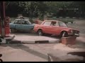 Место под солнцем (1982) - car crash scene