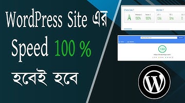 How to Speed Up Your WordPress Website in 2021  Bangla Tutorial (Simple Guide)