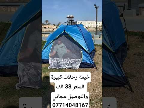 خيمة رحلات كبيرة خيمه بدويه خيمة رحلات رحلات سياحية رحلات بحرية رحلات الجمال رحلات الصحراء