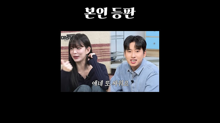 오늘도 열심히 돌아가는 감자깎이