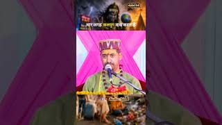 किन चार जगह कलयुग वास करता है | श्री हरिशरण शास्त्री जी महाराज #kalyug