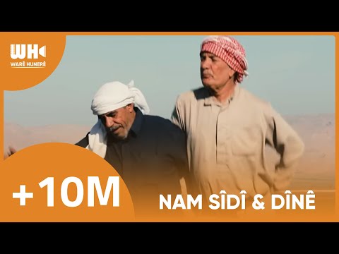 Nam Sîdî & Dînê | Mihemed Selîmê Temo | نعم سيدي - دينه - محمد سليم تمو