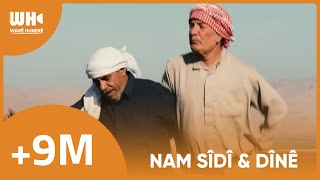 Nam Sîdî & Dînê | Mihemed Selîmê Temo | نعم سيدي  دينه  محمد سليم تمو