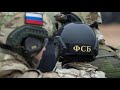 ФСБ задержала в Ростовской области военного за госизмену в пользу Украины