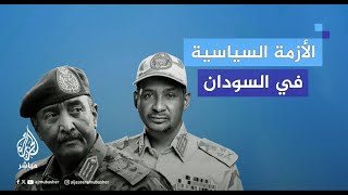 تخلي حركات مسلحة عن الحياد.. هل يعمّق أزمة السودان؟