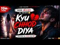 Kyu Chhod Diya 💔 | Bina Wajah Dil Tod Diya 😢 | Heart Touching Sad Love Song 2026