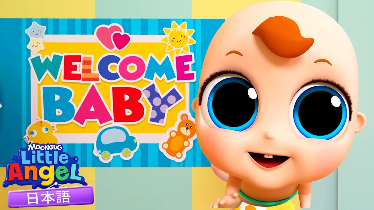 はじめまして、あかちゃんベイビーしゅん 👶🍼 | リトルエンジェル日本
