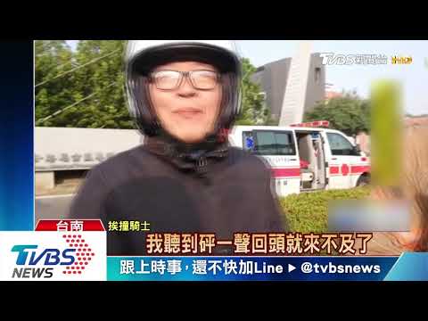 疑煞車失靈　水泥車衝撞1汽車6機車　1死5傷