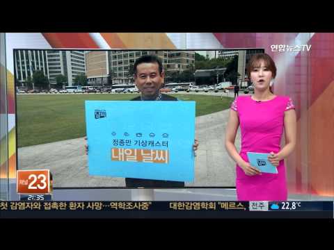 [날씨 SNS] 전국 무더위 계속…강한 자외선 주의