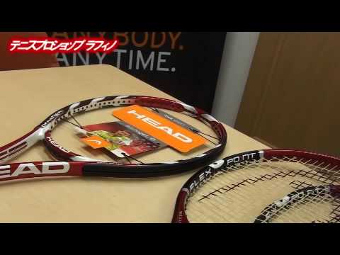 値下げしました。ヘッドグラフィンプレステージMP、マイクロジェルのケース付 楽天市場】head prestige mpの通販