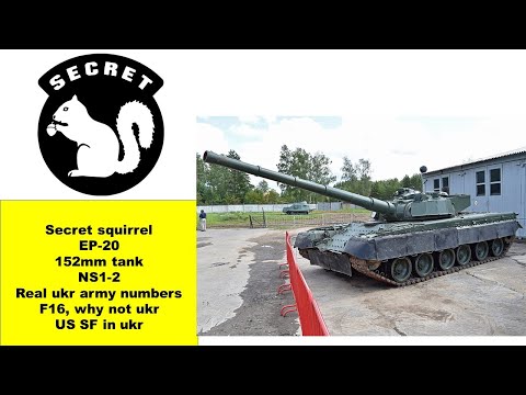 squirrel hole ep20